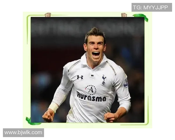 法国足球明星贝尔的传奇生涯与对足球的深刻影响解析