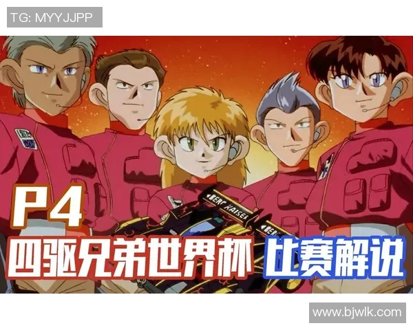 重庆乒乓球队逆袭世界杯的辉煌历程与奋斗精神展现